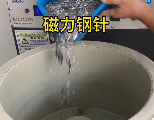 泗水不锈钢箍用钢针