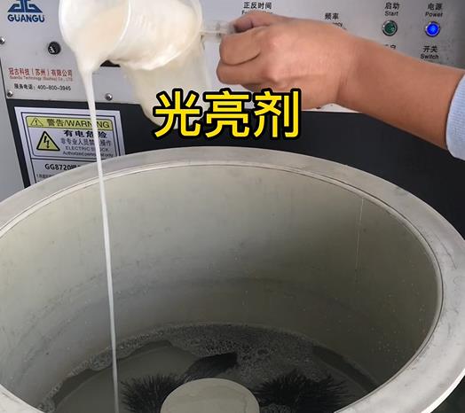 泗水不锈钢箍光亮剂