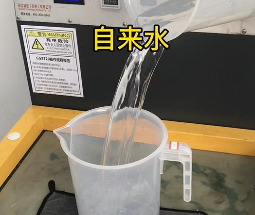 清水淹没泗水紫铜高频机配件