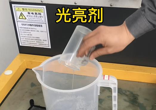 抛光液增加泗水紫铜高频机配件金属光泽