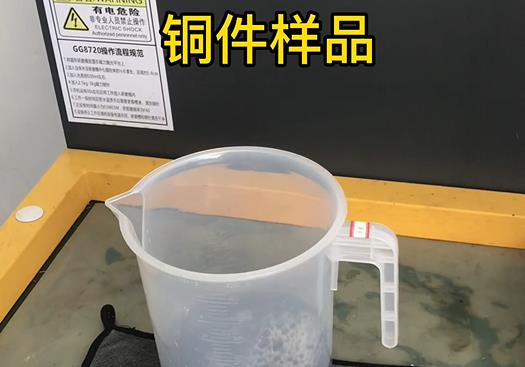 泗水紫铜高频机配件样品