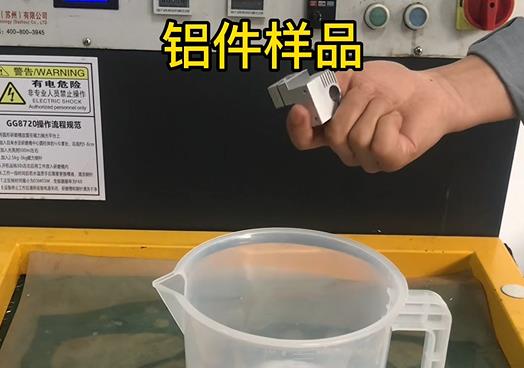 CNC机加工泗水铝件样品