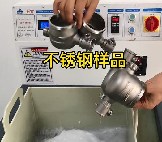 泗水不锈钢水表外壳样品